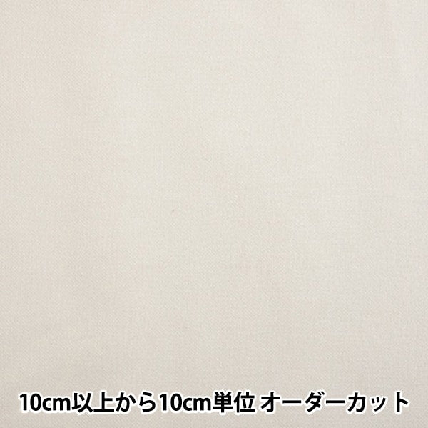 [수량 1] 자수 천 "Zweigart Linda 10.7/cm 27ct 85cm 너비 1235-264"