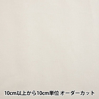 [수량 1] 자수 천 "Zweigart Linda 10.7/cm 27ct 85cm 너비 1235-264"