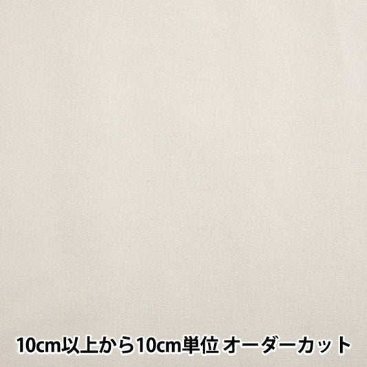 [수량 1] 자수 천 "Zweigart Linda 10.7/cm 27ct 85cm 너비 1235-264"