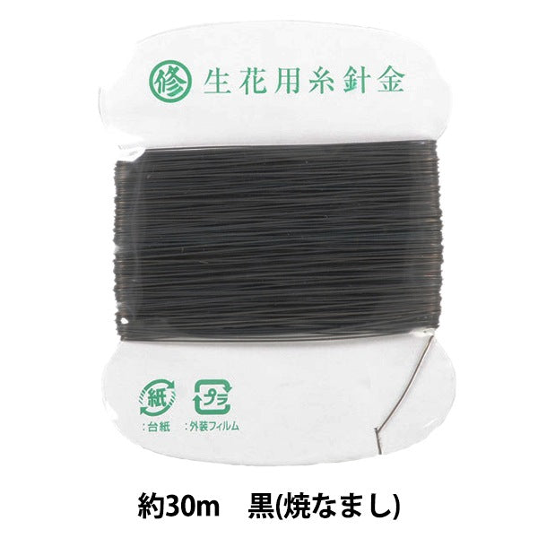 Flower material "thread line card rolled wire #30 black" Marshwore Climb