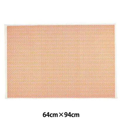 Washi "papel yuzen hecho a mano 30-82"