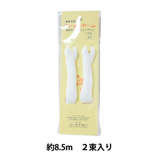 Hograft Higo "Fine filo 2 bundle #2" inazuma inazuma