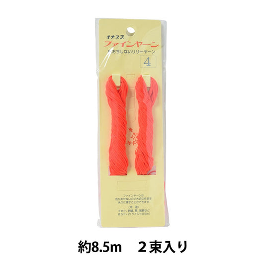 Handicraft Higo "Fine Yarn 2 Bundles # 4" Inazuma Inazuma