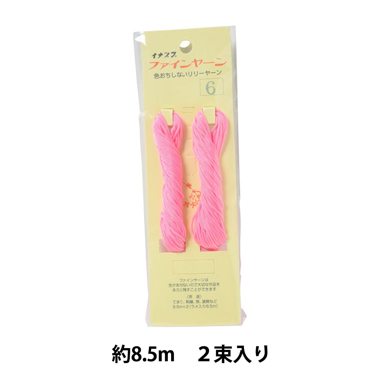 Craft Cord "Fine Yarn 2 bundles #6" INAZUMA Inazuma