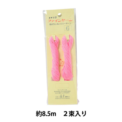 Craft Cord "Fine Yarn 2 bundles #6" INAZUMA Inazuma