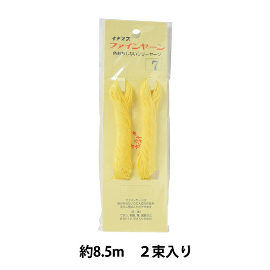 Hograft Higo "Fine filo 2 bundle #7" inazuma inazuma