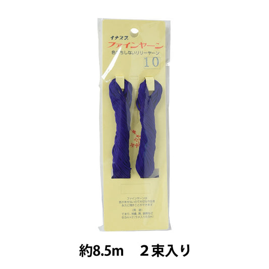 Craft Cord "Fine Yarn 2 bundles #10" INAZUMA Inazuma