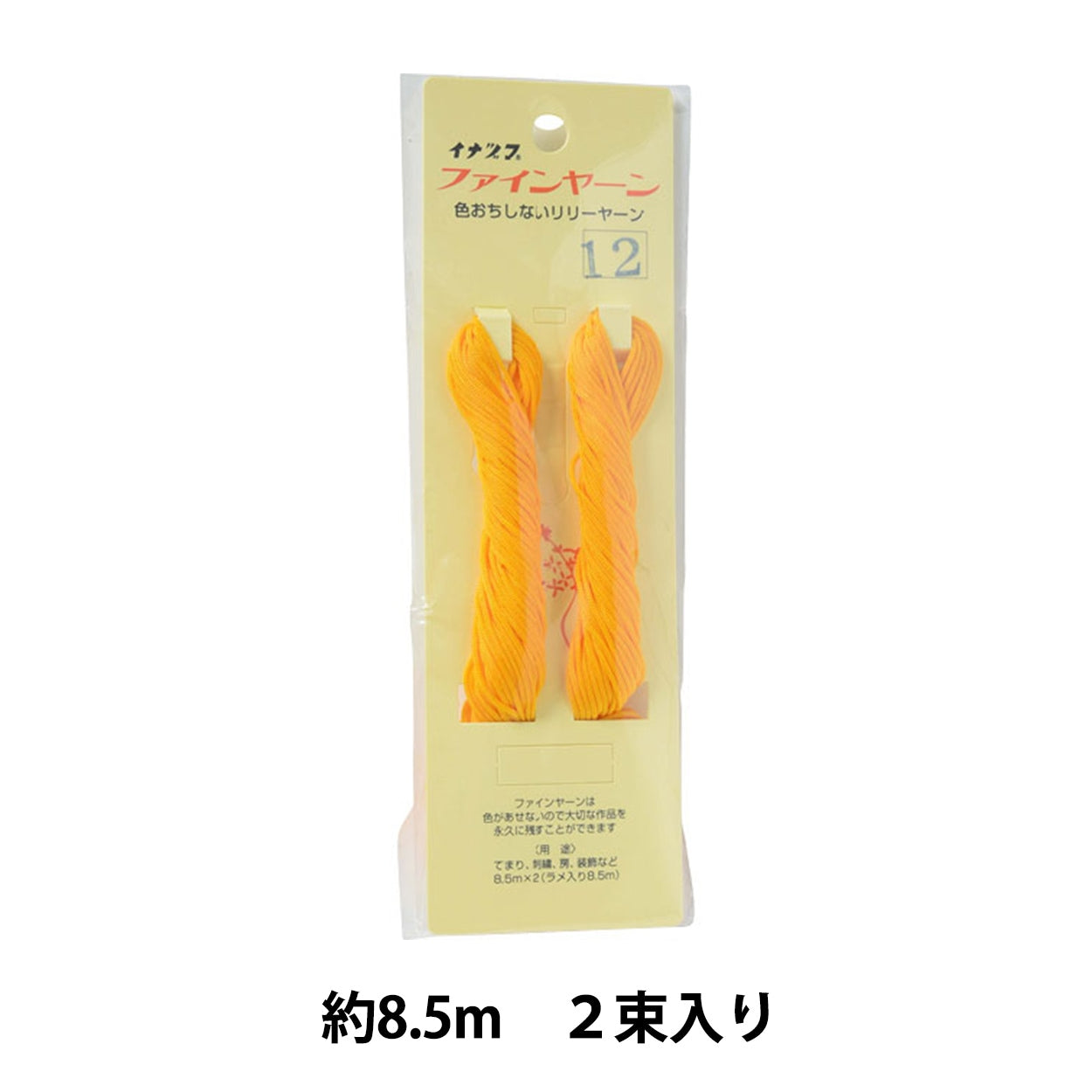 Handwerk Higo "Feines Garn 2 Bundles #12" Inazuma Inazuma