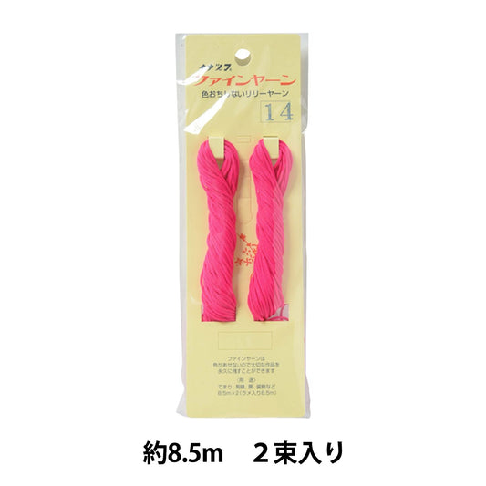 Craft Cord "Fine Yarn 2 bundles #14" INAZUMA Inazuma