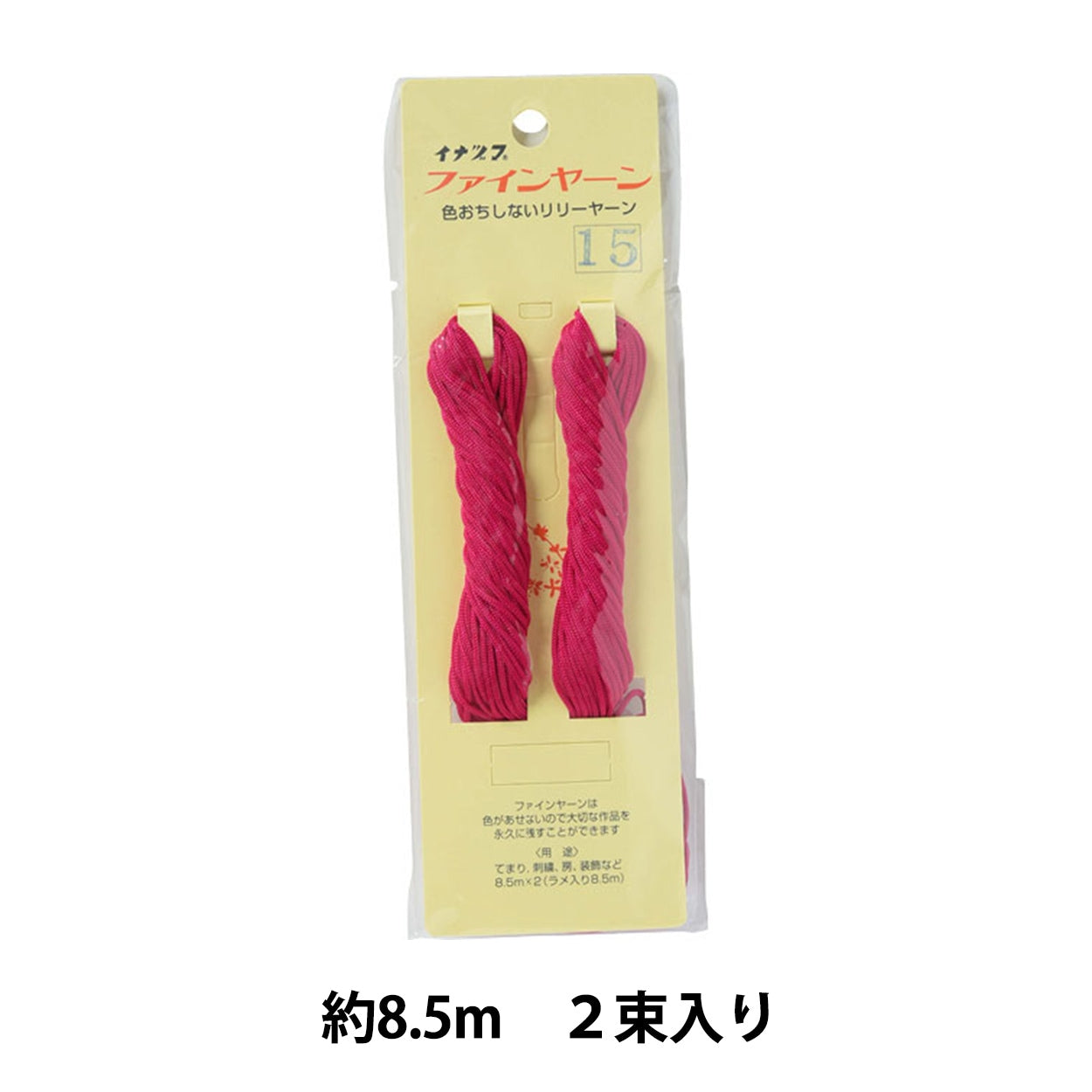 Handicraft Higo "Fine Yarn 2 Bundles #15" Inazuma Inazuma