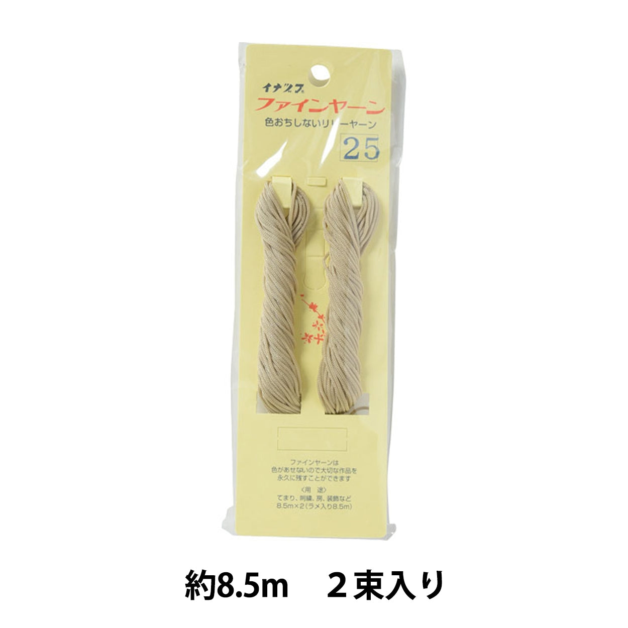 Handwerk Higo "Feines Garn 2 Bundles #25" Inazuma Inazuma