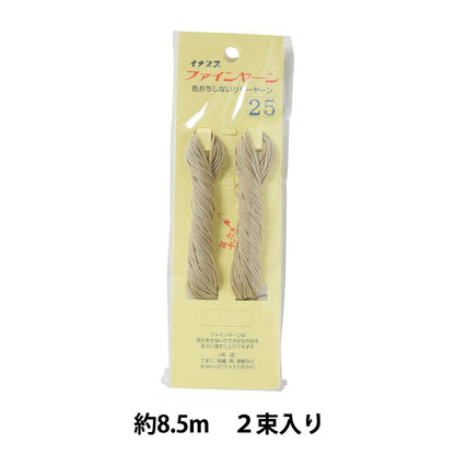 Craft Cord "Fine Yarn 2 bundles #25" INAZUMA Inazuma