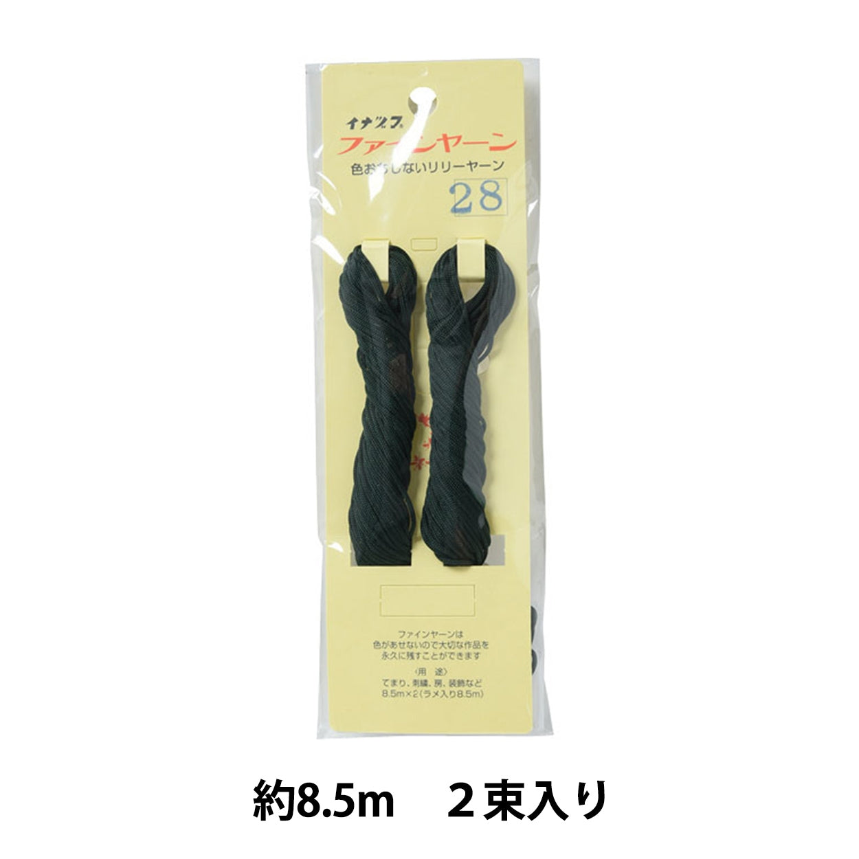 Craft Cord "Fine Yarn 2 bundles #28" INAZUMA Inazuma