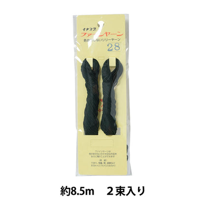 Handwerk Higo "Feines Garn 2 Bundles #28" Inazuma Inazuma