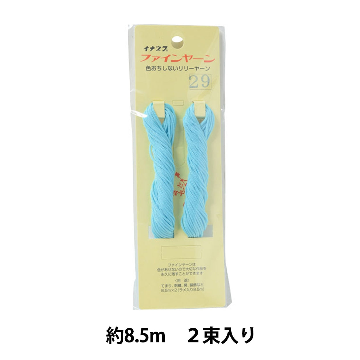 Craft Cord "Fine Yarn 2 bundles #29" INAZUMA Inazuma