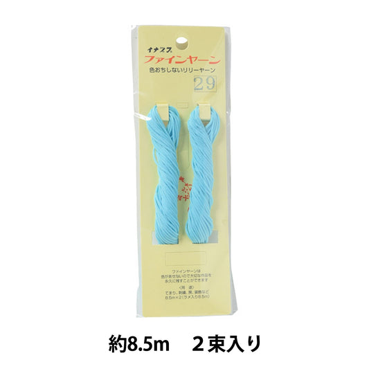 Hograft Higo "Fine filo 2 bundle #29" inazuma inazuma