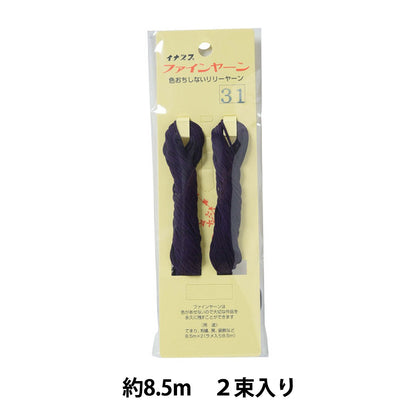 Handwerk Higo "Feines Garn 2 Bundles #31" Inazuma Inazuma