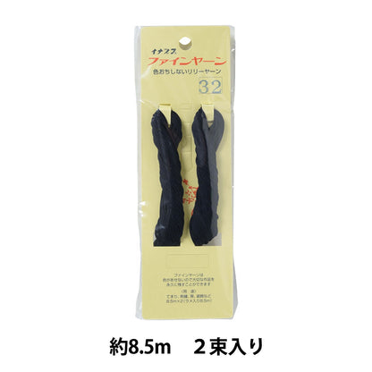 Artisanat Higo "Fine Yarn 2 Bundles # 32" Inazuma Inazuma