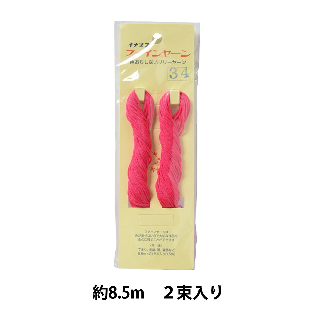 Hograft Higo "Fine filo 2 bundle #34" inazuma inazuma