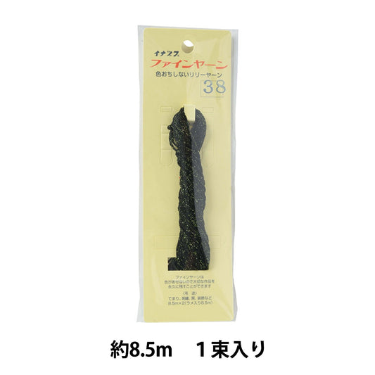 Handicraft Higo "Fine Yarn Lame 2 Bundles # 38" Inazuma Inazuma