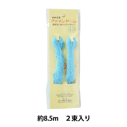 Artisanat Higo "Fine Yarn 2 Bundles # 49" Inazuma Inazuma