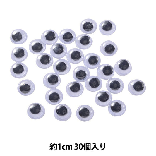 قطع اشغال يدوية " استيكر عيون متحركة نوع 1 سم 30 قطعة "