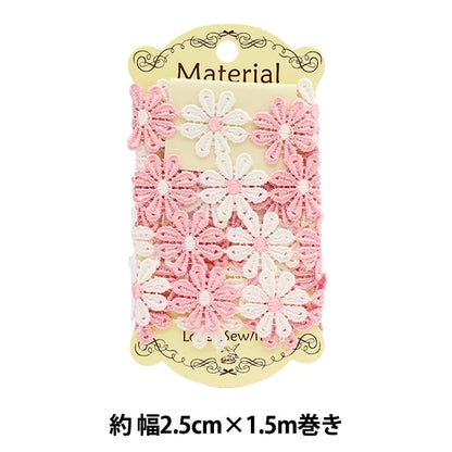 Race Ribon Tape "Margaret Chemical Lace 1.5m Wind MC-01"