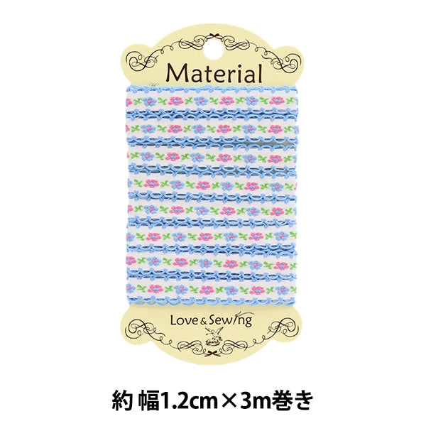 手芸テープ 『チロリアンテープ 3m巻き 花 ブルー TRO-15』