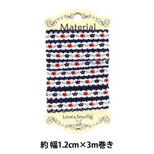 شريط أشغال يدوية "شريط تيرولي 3 متر رول زهرة كحلي TRO-16"