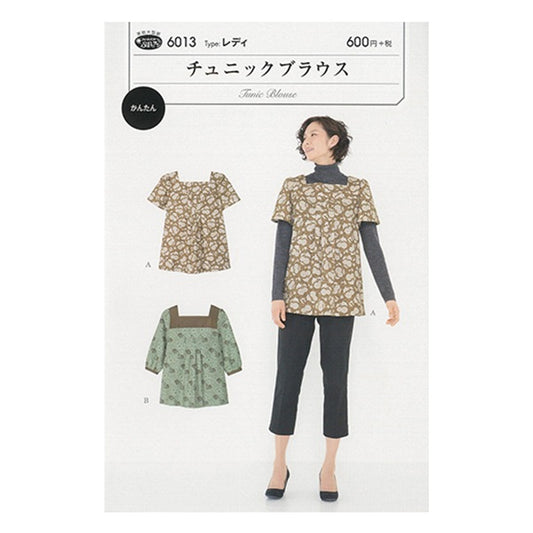 Modèle "Blouse tunique 6013" Soleil / planification du soleil Planification d'échantillonnage