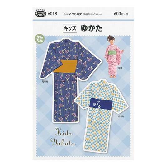 Modèle "Kids Yukata 6018" Soleil / planification du soleil Planification d'échantillonnage