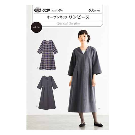 Motif "robe à cou ouverte 6029" Soleil / planification du soleil Planification d'échantillonnage