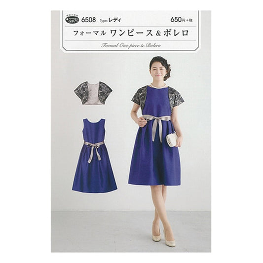 Pattern "Formal One Piece & Bolero 6508" Sun / Planning Sun Planning Splan running