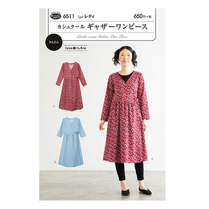 Motif "kash cool rassemble une pièce 6511" Soleil / planification du soleil Planification d'échantillonnage