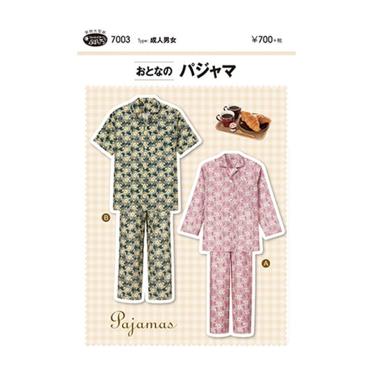 Pattern "Adult Pajamas 7003" Sun / Planning Sun Planning Splanning