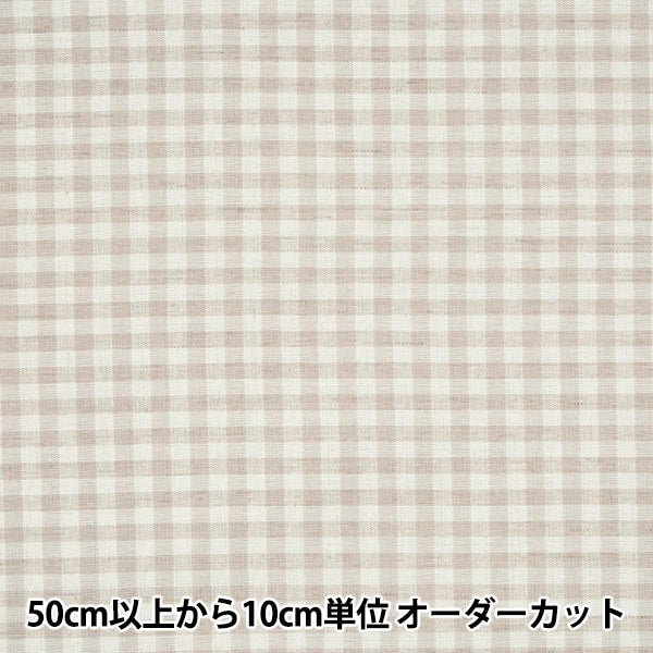 [Из количества 5] ткань "Хлопковая конопляная спецификация Gingham Beige x Kinari KW-6966"