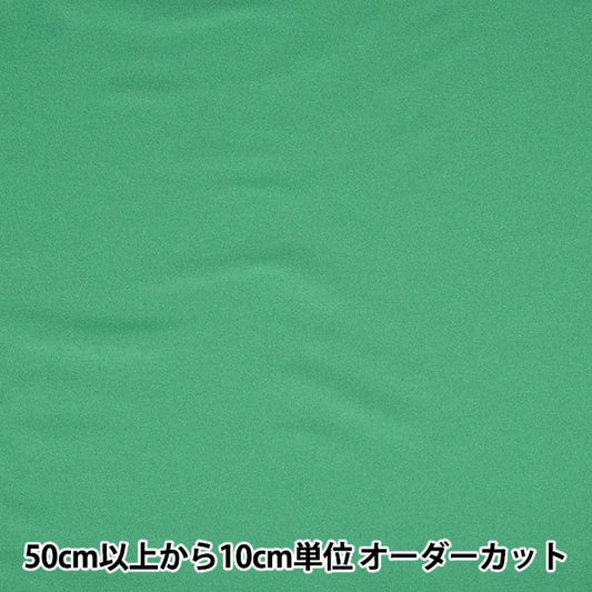 [From quantity 5] Fabric "Costume twill green CPT2000-53GR"