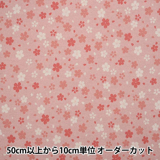 [From quantity 5] Fabric 『Sheeting Japanese pattern cherry blossom pink 88218-1-2]