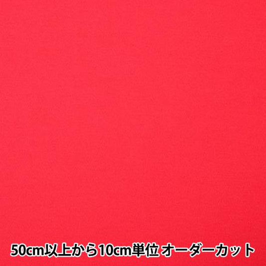 [Aus Menge 5] Stoff "T/C Twill Red 80550-11"