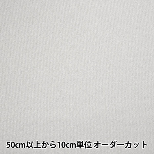 [From quantity 5] Fabric "Fleet knit silver gray 366-7"