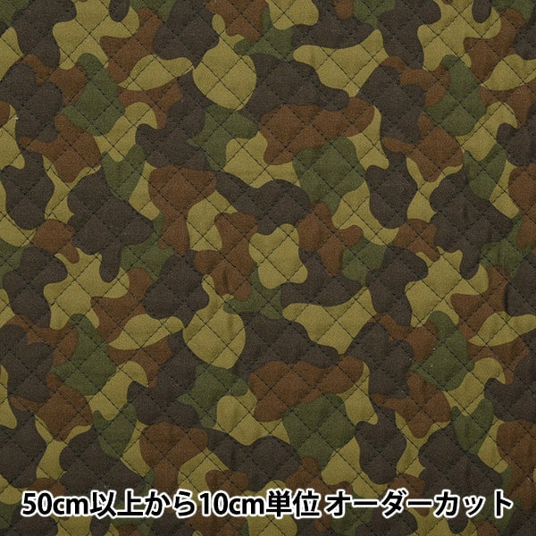 [From quantity 5] Fabric "20 twill camouflage quilting khaki Q88300-2-1"