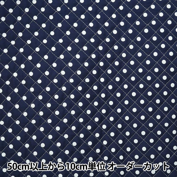 [Aus Menge 5] Stoff "Polka Dot Bod Quilting Navy Blue X Shiratama Q88190-7-12"