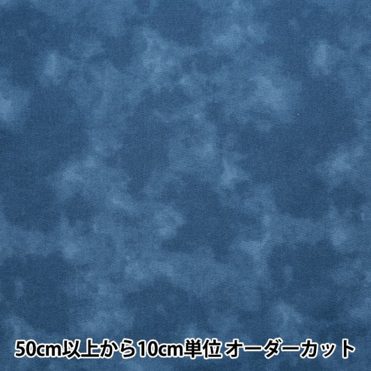 【数量5から】 生地 『ムラ染めプリント 紺 87422-1-26』
