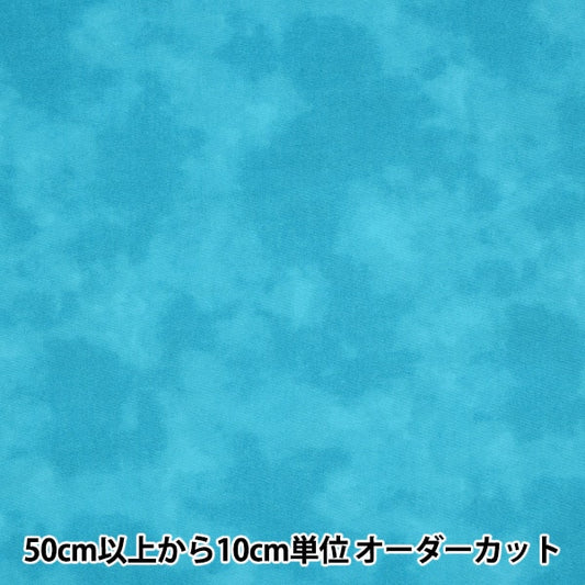 【数量5から】 生地 『ムラ染めプリント マリン 87422-1-41』