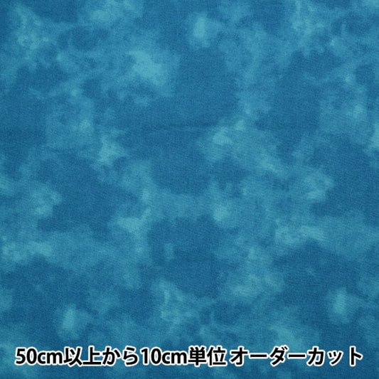 【数量5から】 生地 『ムラ染めプリント グリーン 87422-1-43』