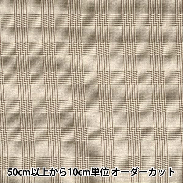 [From quantity 5] Fabric "TwillGlen CheckPrint beige x brown 88320-2-2]