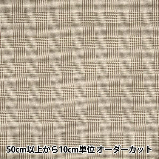 [来自数量5]织物“ Twill Glen Check Print beige x Brown 88320-2-2”