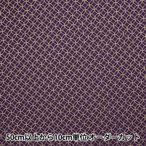 [Aus Menge 5] Stoff "Sitzgelegenheiten japanisches Muster lahm Nan Treasure Purple 88337-3-3"