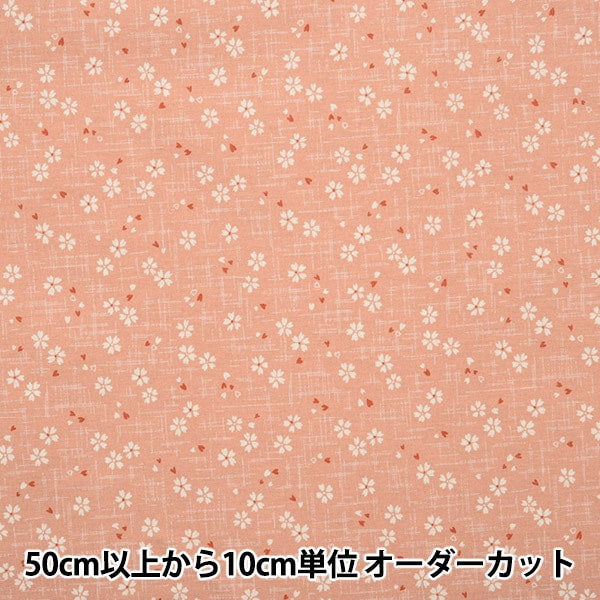 [Aus Menge 5] Stoff "Blatt japanisches Muster Sakura Pink 88227-2-1"