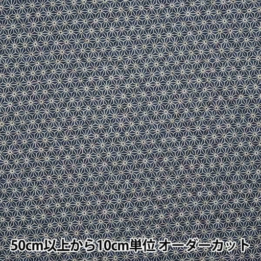 [Aus Quantität 5] Stoff "Japaner-Tone-Blatt-Druck-Quilt-Hanfblatt Q888222-2-4"